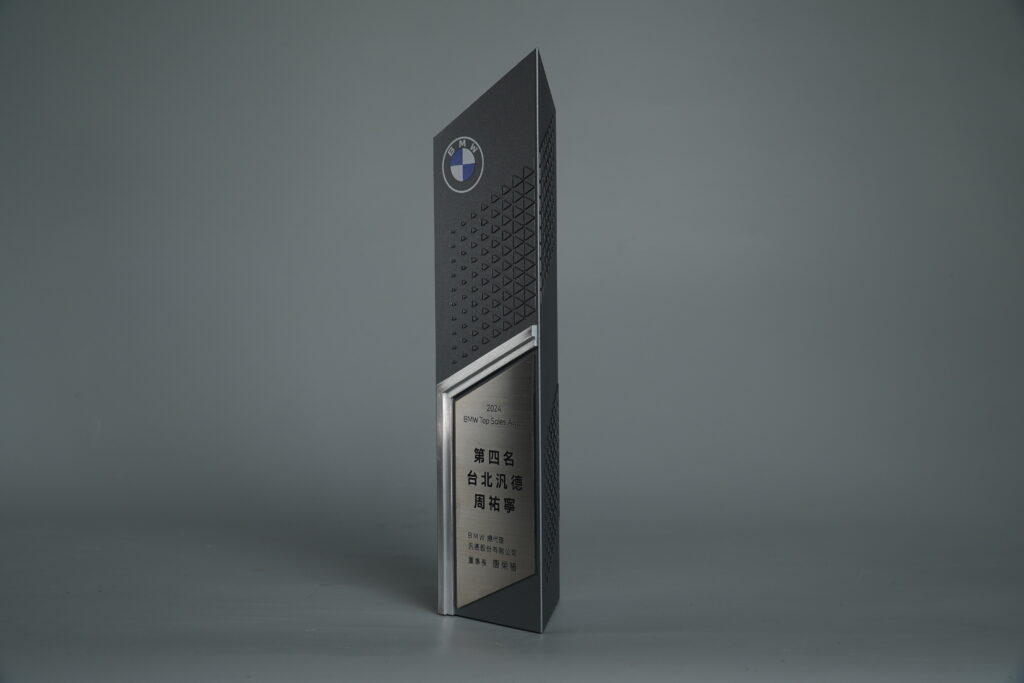 尾牙獎盃｜BMW｜金屬獎盃