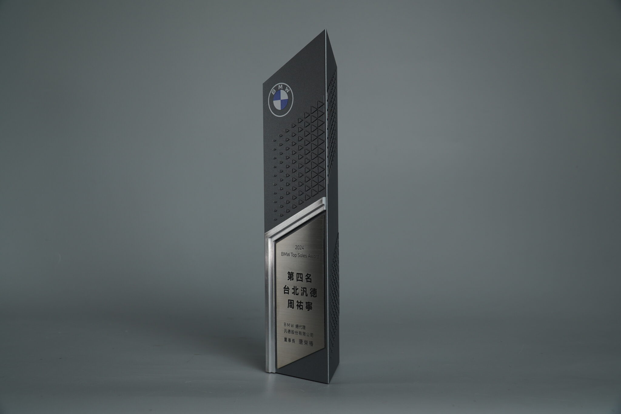 尾牙獎盃|BMW|金屬獎盃